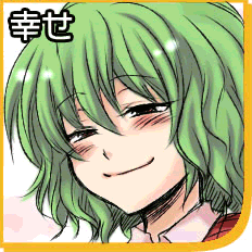 http://i430.photobucket.com/albums/qq21/itcarriesoutandisw/avatars%20and%20shit%20goddamn/yuuka.gif