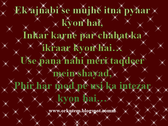 www.orkutem.blogspot.com
