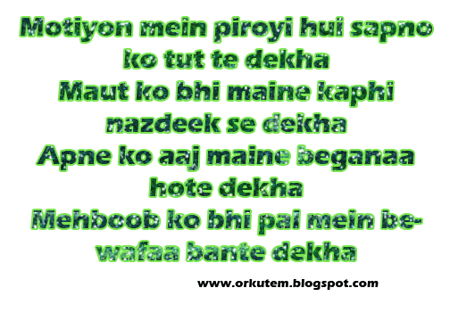 www.orkutem.blogspot.com