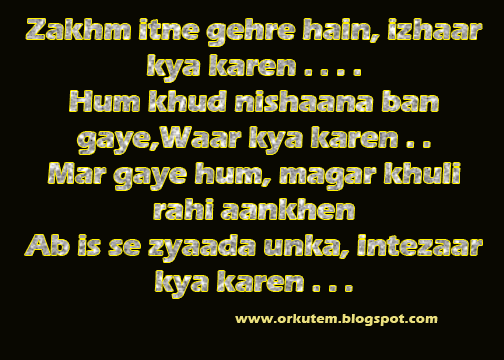 www.orkutem.blogspot.com