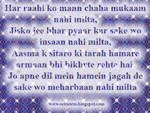 www.orkutem.blogspot.com